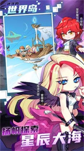 遗落的世界岛图2