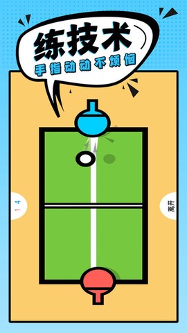 双人游戏2022图1