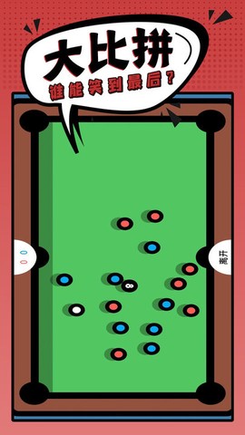 双人游戏2022图2