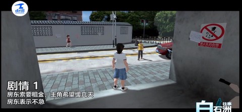 白石洲往事[图1]