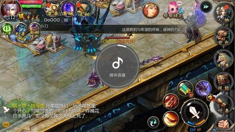 怎么解绑魔域vip