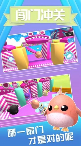 萌鼠向前冲[图2]