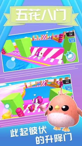 萌鼠向前冲[图3]