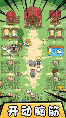 迷你像素帝国图1