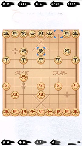 单机象棋图3