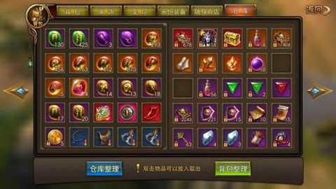 永恒纪元打架怎么锁定[图2]