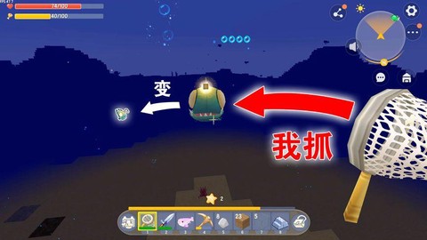 迷你世界渔网怎么合成