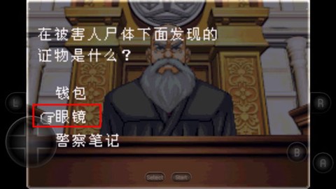 逆转裁判2图2