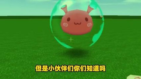 迷你世界团子怎么补血