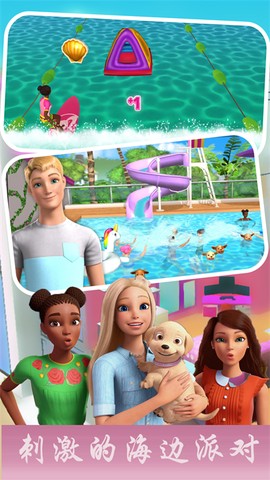 芭比迷你城堡[图1]