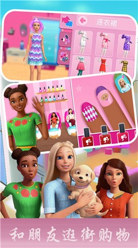 芭比迷你城堡图1