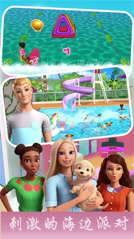 芭比迷你城堡图2