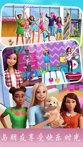 芭比迷你城堡图3