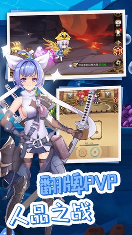 开拓:幻想篇图3