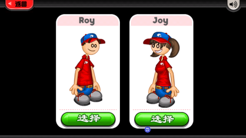 老爹小镇披萨达人图2