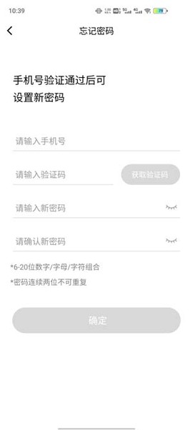 海南医理互联网医院医生版[图4]