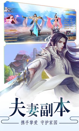 明月传说OL[图1]