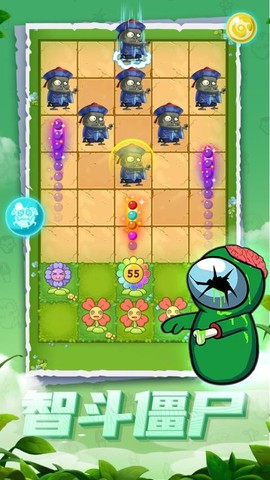 僵尸大闯关[图1]