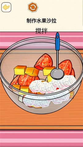 烹饪料理模拟器图3