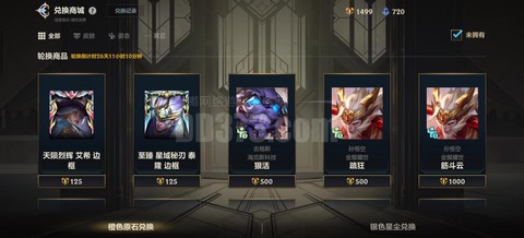 陈赫英雄联盟什么段位