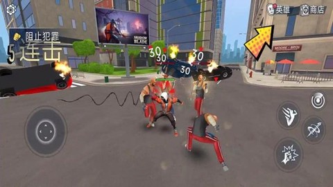 城市生死冲突[图4]