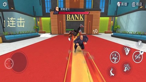 城市生死冲突[图5]