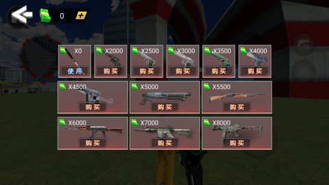 城市生死冲突图3