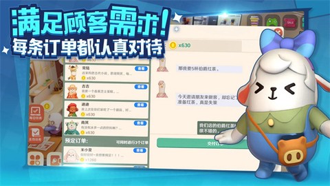 熊猫咖啡屋[图1]