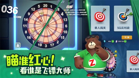 熊猫咖啡屋[图2]