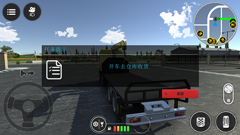 模拟挖掘机建造大楼[图1]