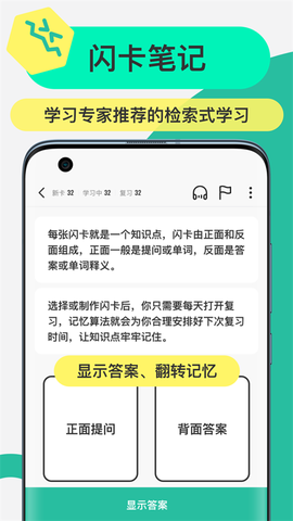 Anji记忆卡图3