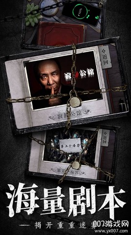 奇想夜物语[图2]