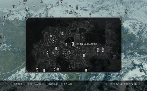 上古卷轴5怎么收随从[图1]