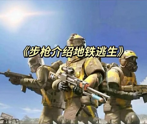 绝地逃生什么时候打折