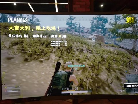 绝地逃生什么时候打折[图2]