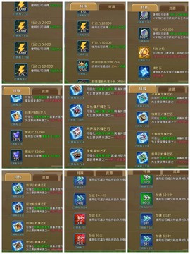 王国纪元如何切换账号[图2]