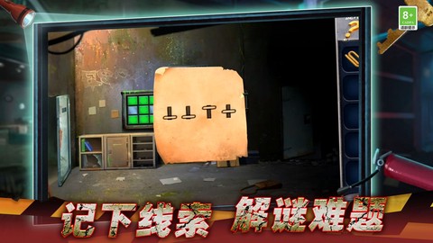 越狱：火柴人冒险[图1]