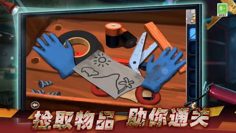 越狱：火柴人冒险图3