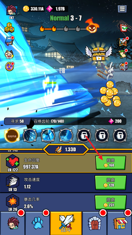 火柴人恶魔城之战[图5]