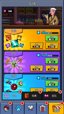 火柴人恶魔城之战[图6]