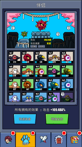 火柴人恶魔城之战[图7]