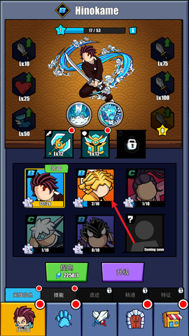 火柴人恶魔城之战[图8]