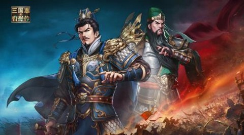 新三国志曹操传[图1]