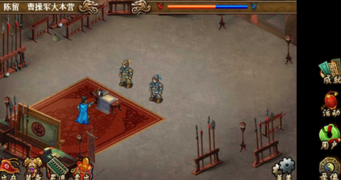 新三国志曹操传[图2]