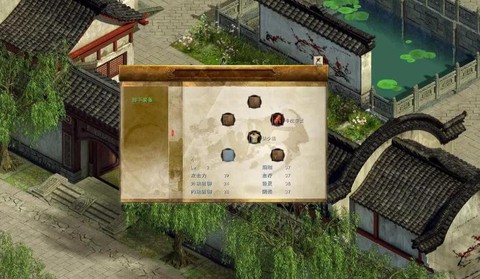 金庸群侠传5怎么收[图2]