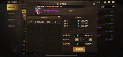 dnf90版本什么材料会涨