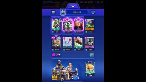 皇室战争火箭有什么用[图2]