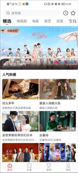 freeok网站网址[图3]