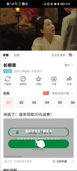 freeok网站网址[图5]