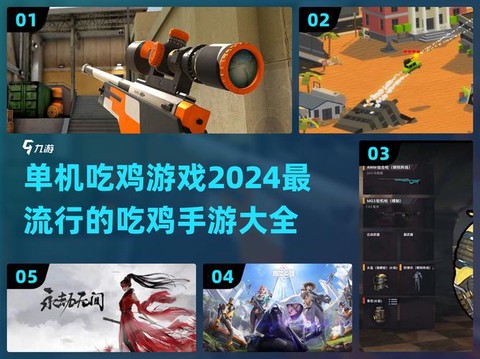 绝地求生怎么免费玩